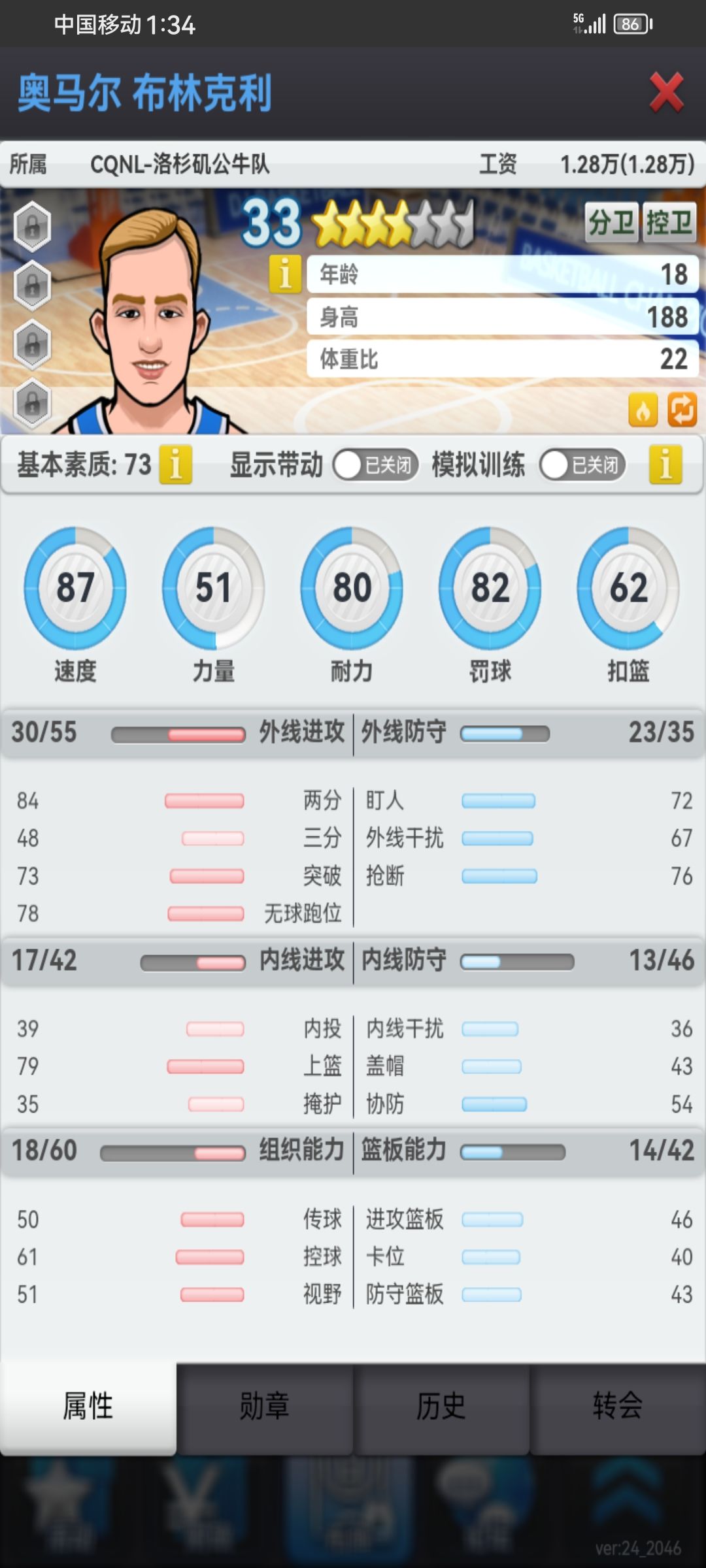 动态图片 2