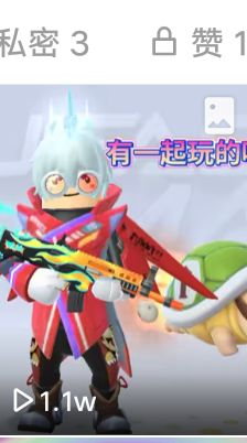 全明星  这就是坚持以努力截图