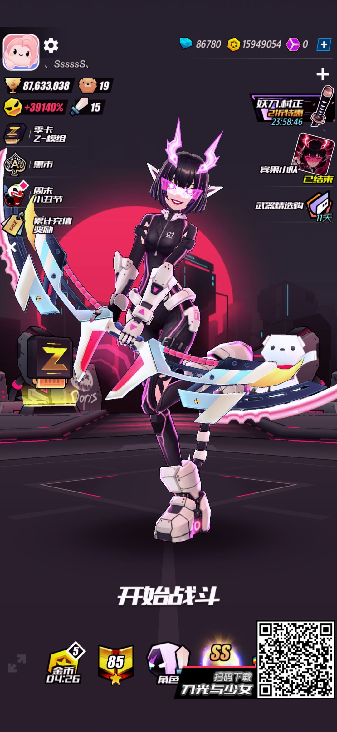 动态图片 1