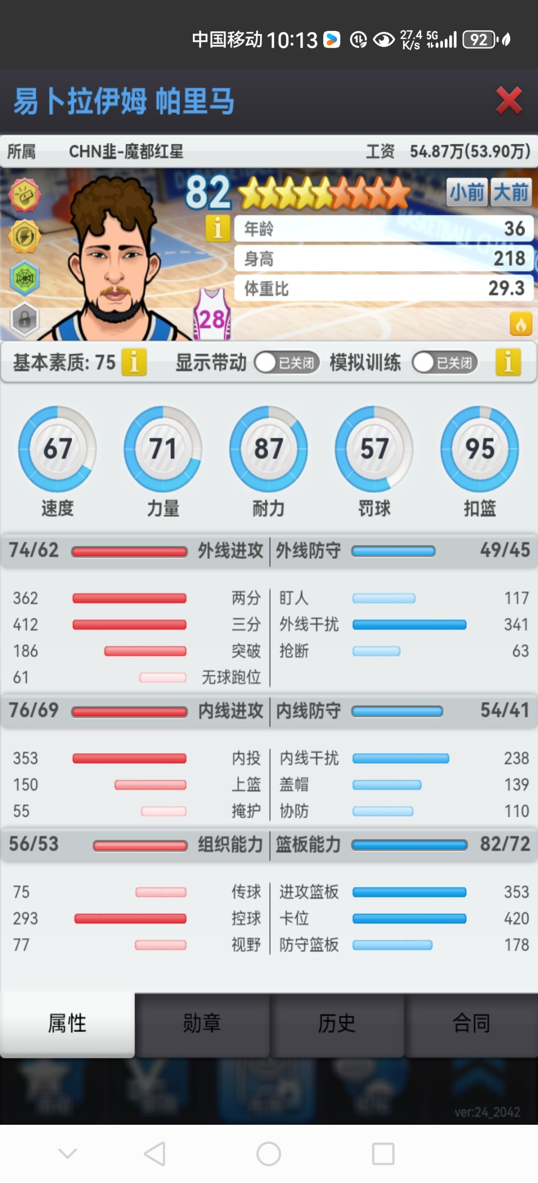 动态图片 1