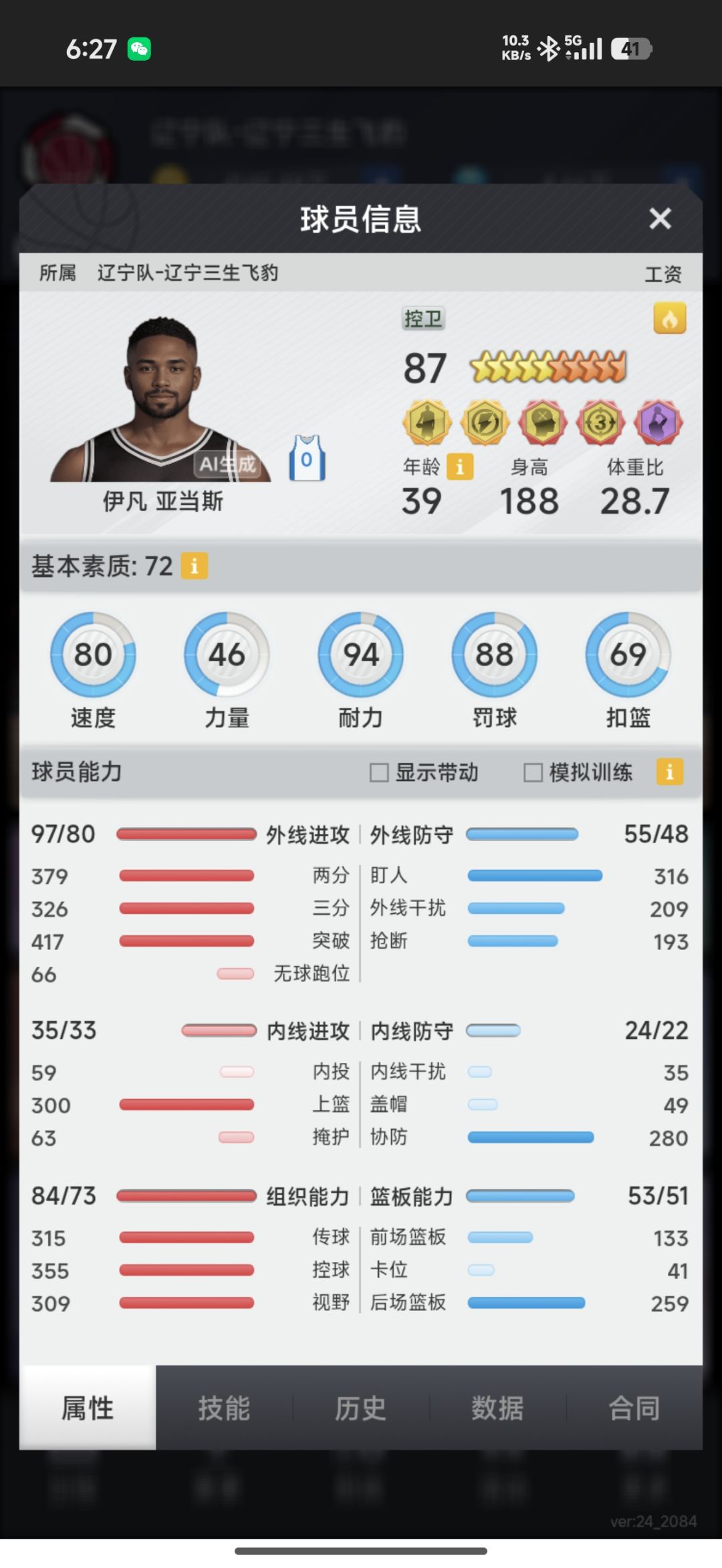动态图片 1