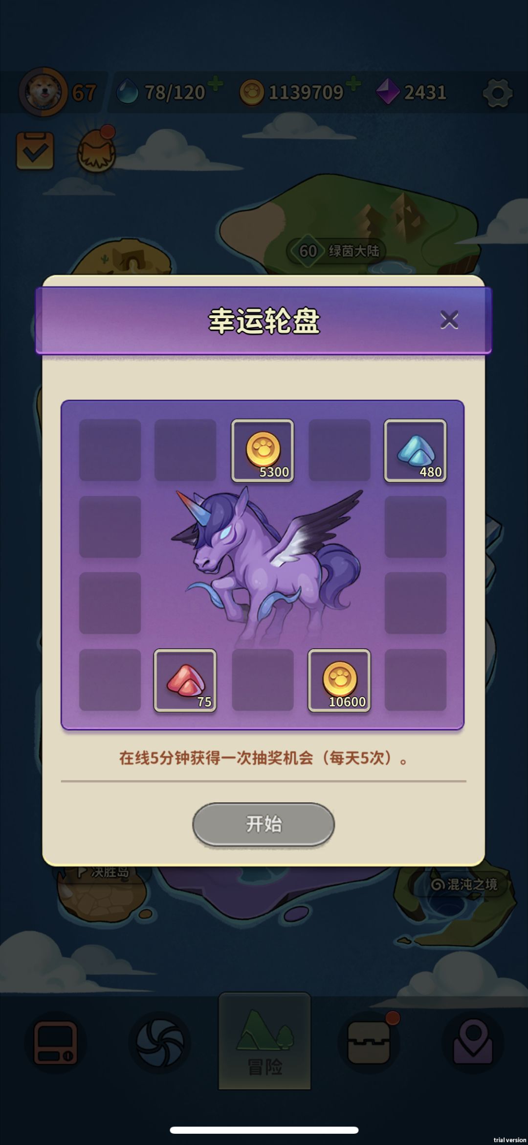 动态图片 2