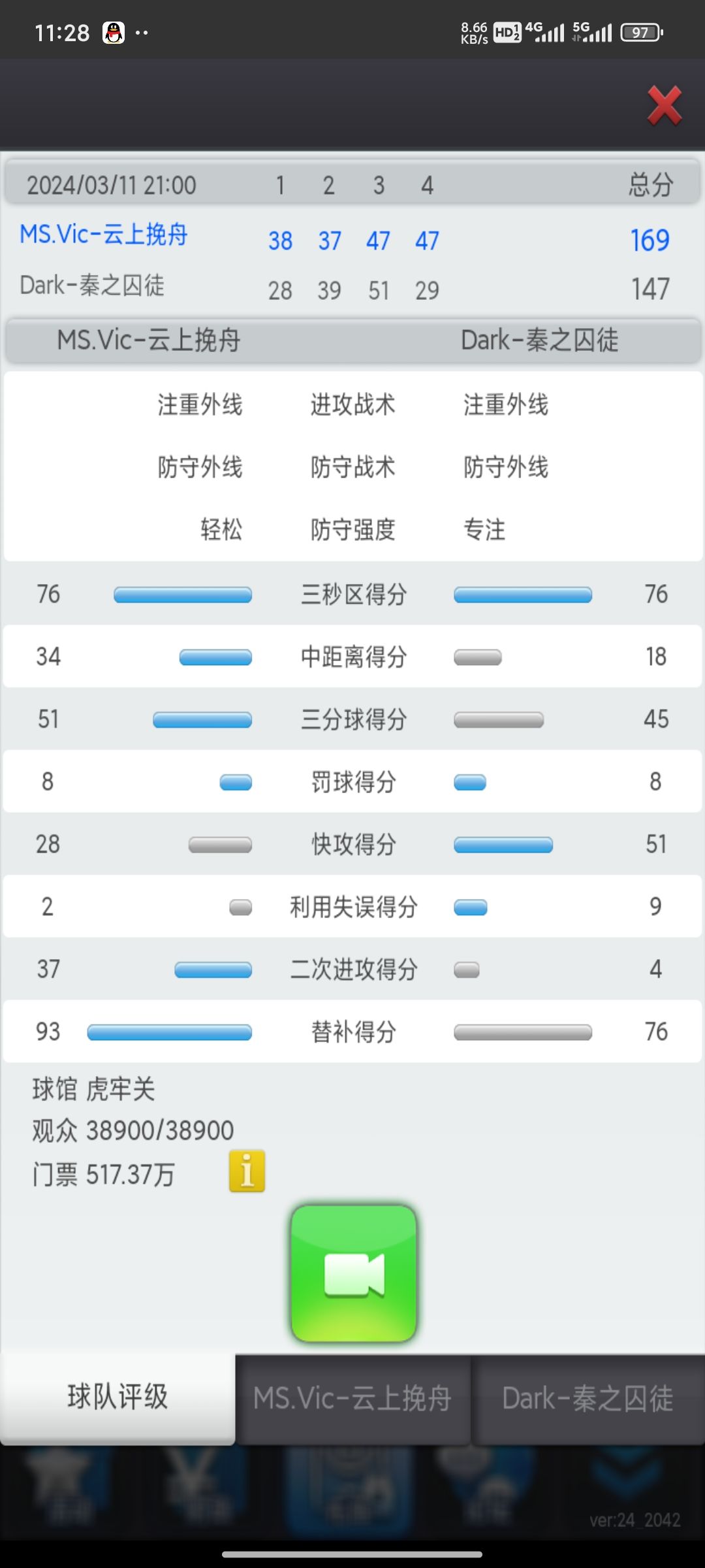 动态图片 5