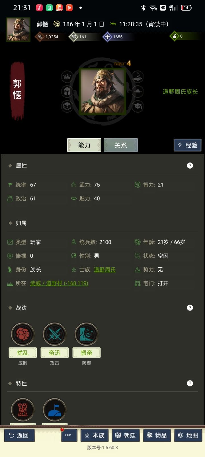 动态图片 3