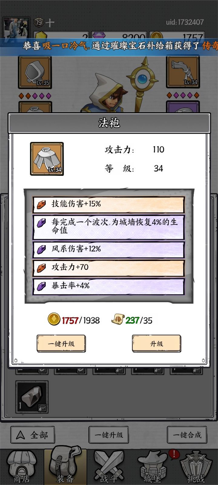 动态图片 5