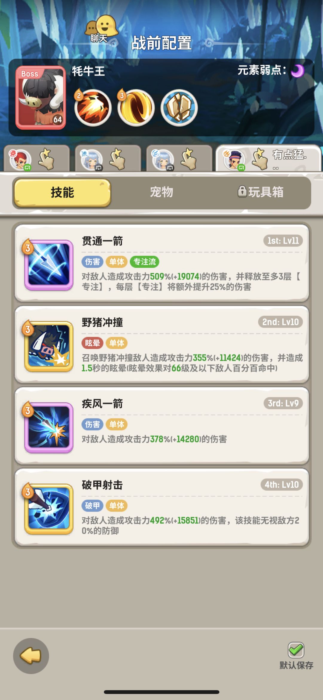 动态图片 4
