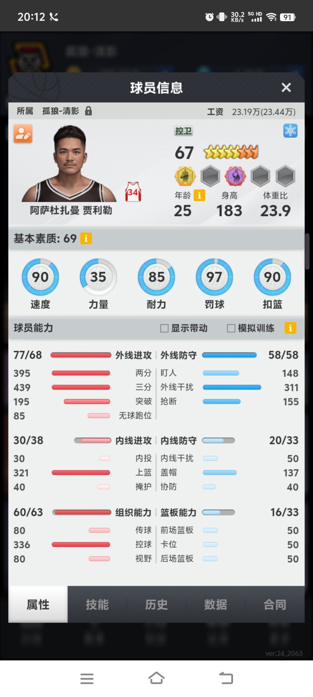 动态图片 1