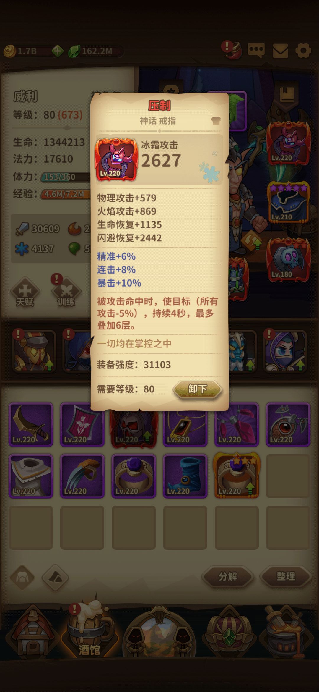 动态图片 4