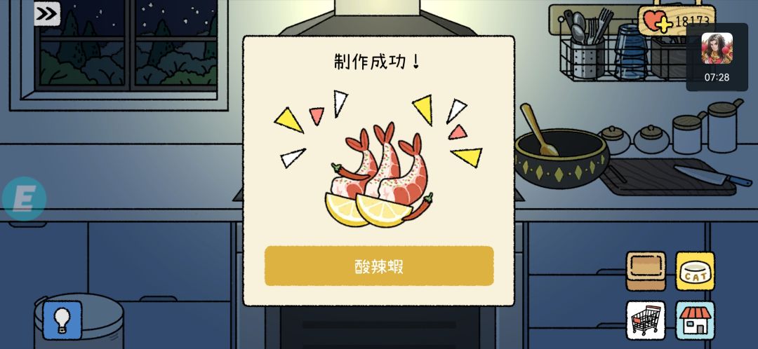 动态图片 2