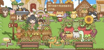 ✌跟我一起走 一起来装修✌
考完试之后时间就很充裕了，闲下来的时间就可以玩游戏（舒服）
📢打开游戏的第一件事就是把整个村庄重装修了一下
（1）菜园，花园🌷
（2）端午风格小院
（3）原木风格小院
📢一起来装修