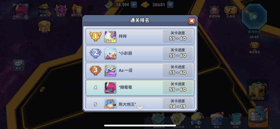 动态图片 3