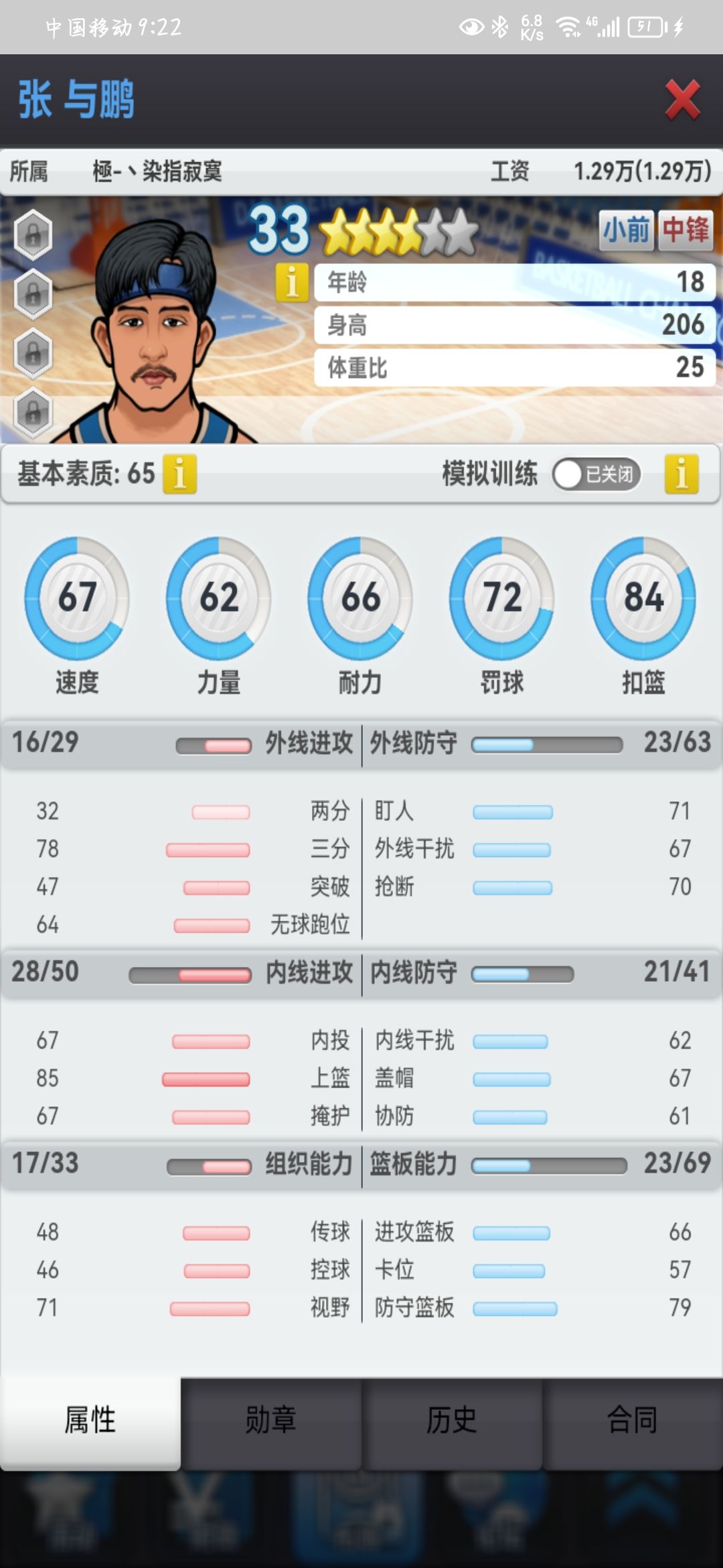 动态图片 2