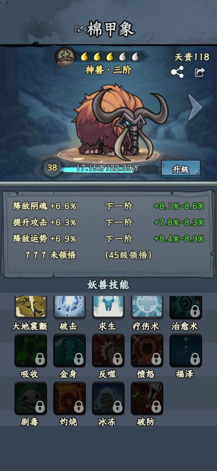 UID:20209940 棉甲兽 活着就是一切,但是金身怎么都刷不出来qaq😭截图