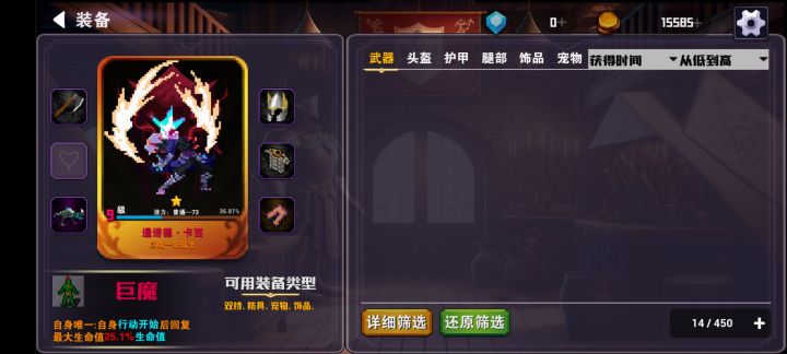 困难狂战士开始刷的挺快的截图