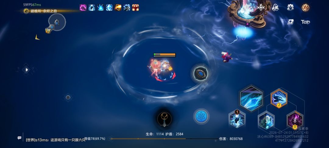 动态图片 1
