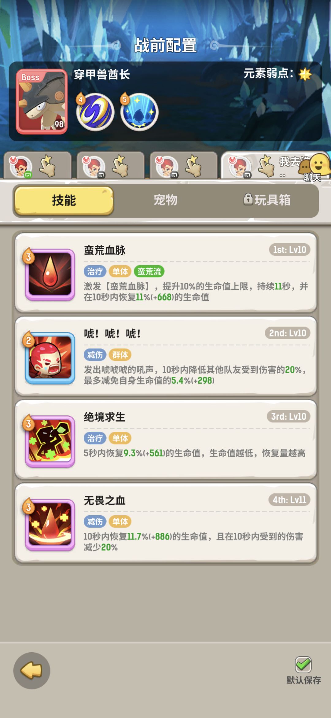 动态图片 4