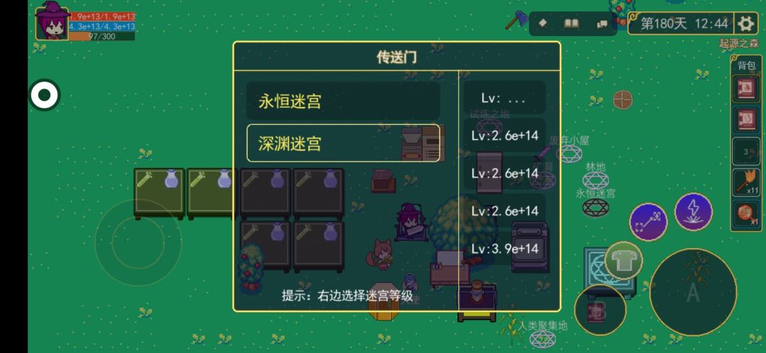 动态图片 2
