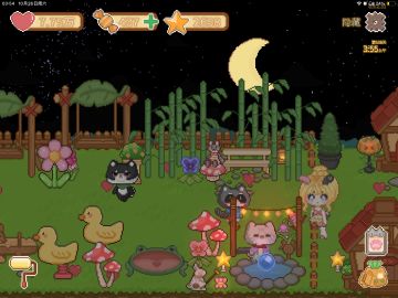 给小破游提提建议～
论坛可以出一个换头像和改名字功能嘛 我绑定的不是我自己账号…😭😭
可以给人物增加一个动作功能 像衣服一样可以刷新购买的 每次想拍照人物都乱动。。
可以增加一个成就系统 这个嘛 可有可无 只是感觉这样玩起来更有趣
可以多出点村民～其实我不知道这个村民是怎么…获取？应该是这样读的吧 我想要我的小镇看起来热闹一点 而且我至今都搞不懂这个做菜系统是干嘛的…那个有没有交流群什么的 我想加