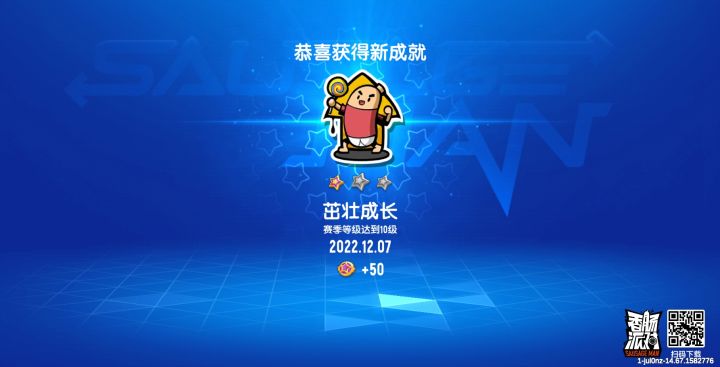 达达 达达 你给我出来！！！截图