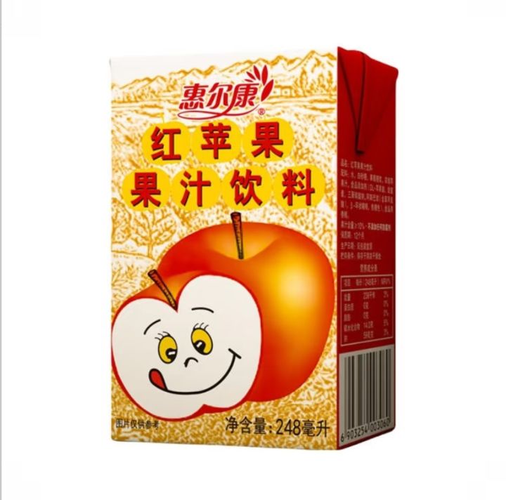 玛卡龙洞里有红苹果截图