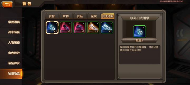 有什么用这个?截图