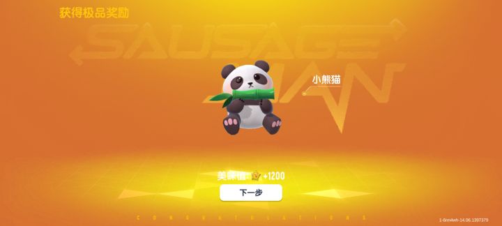 上次视频的素材选错了截图
