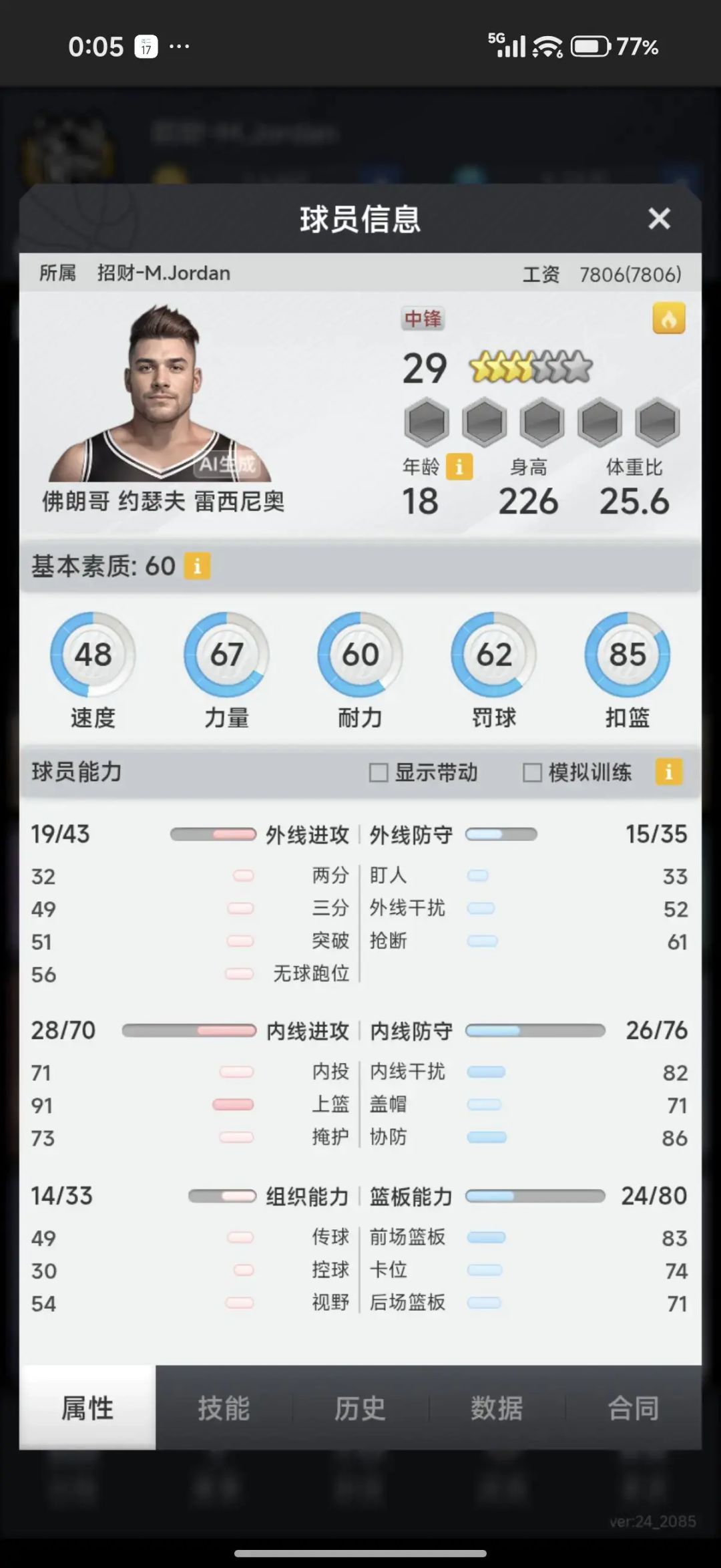 动态图片 1