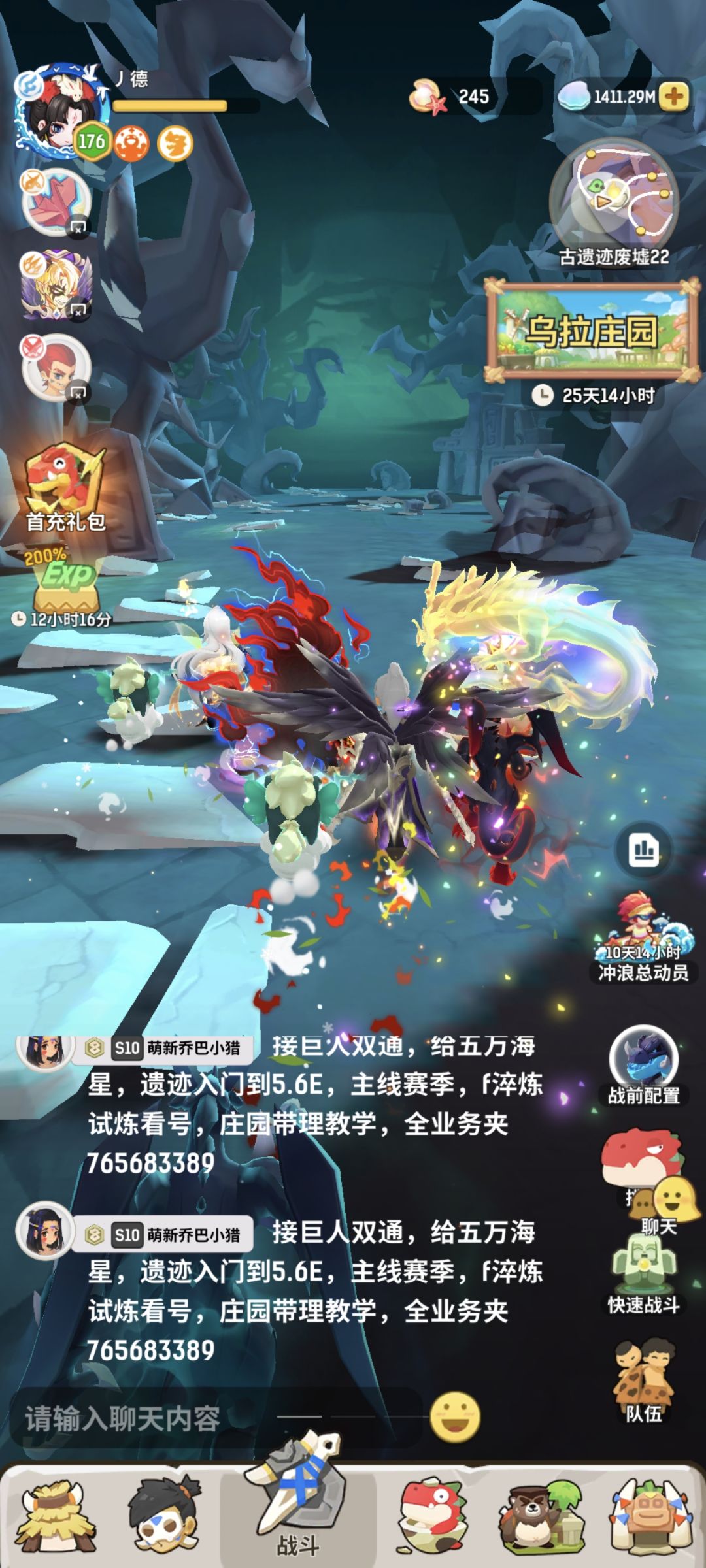 动态图片 2