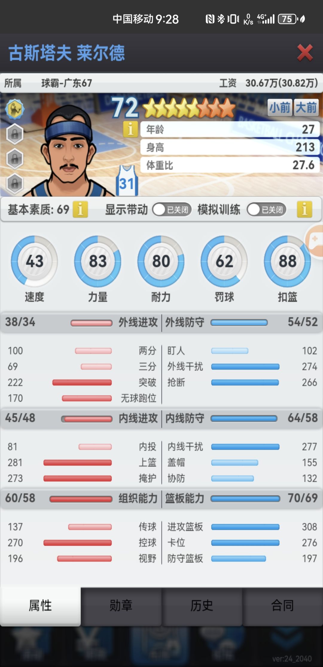 动态图片 1