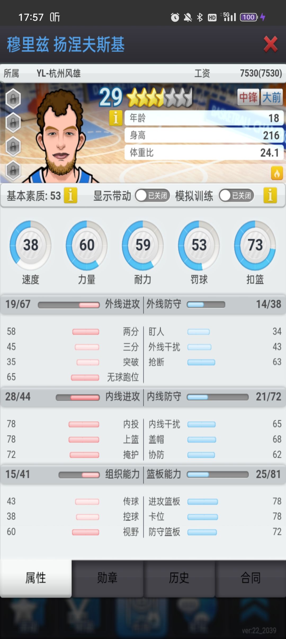 动态图片 1