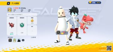 神仙客栈的攻略