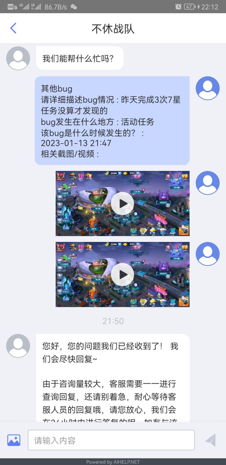 官方以掌握时间回溯技术截图