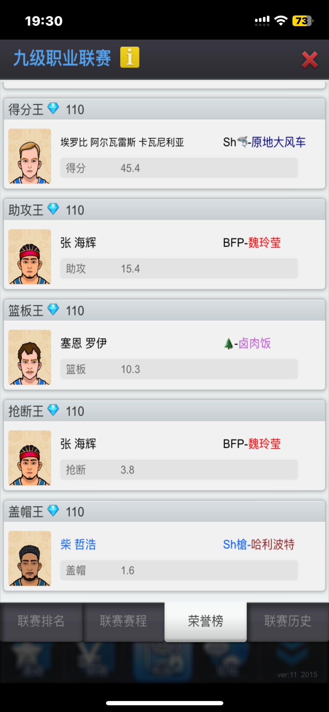动态图片 9