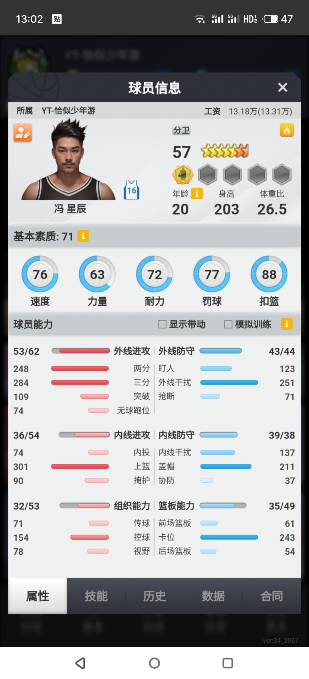 动态图片 2