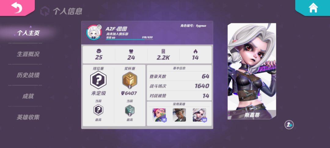 动态图片 3