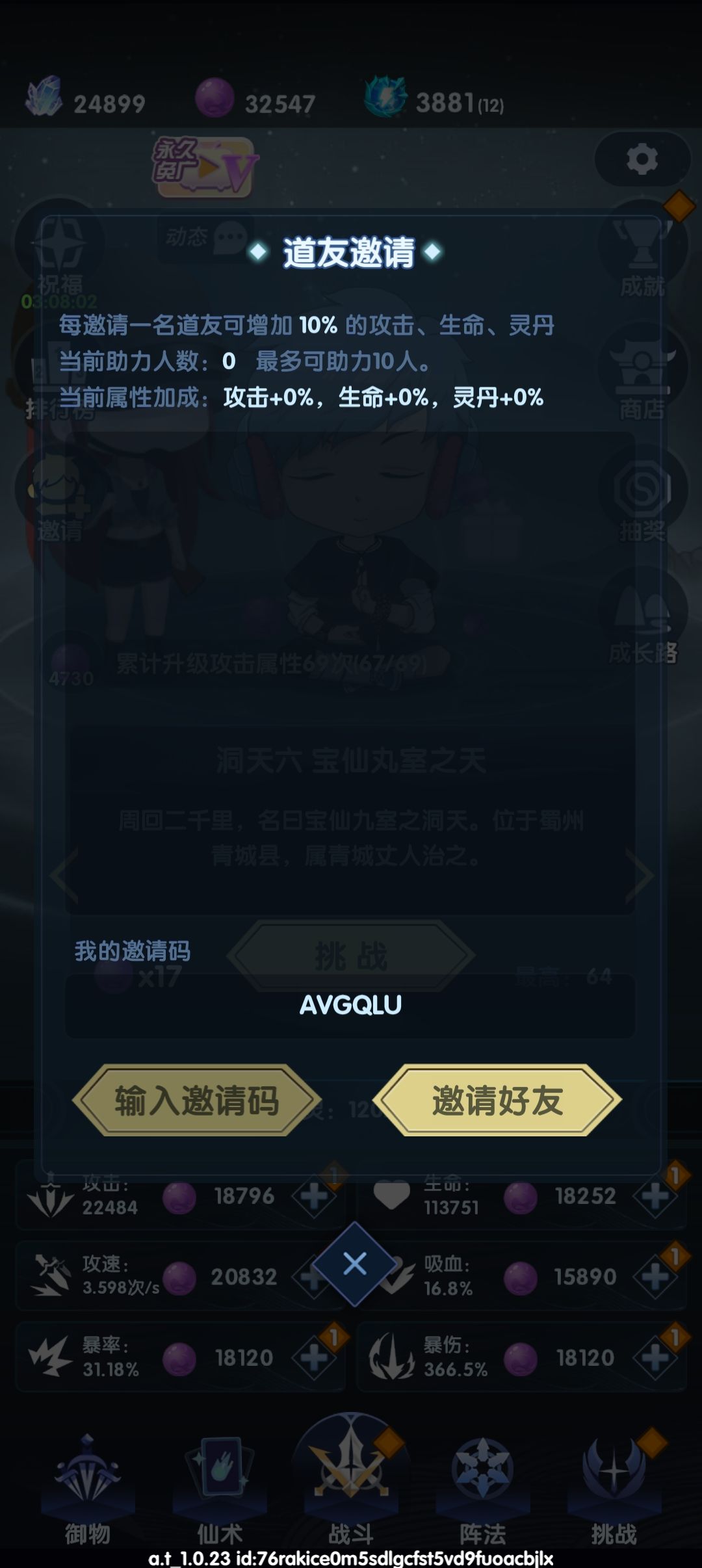 动态图片 2