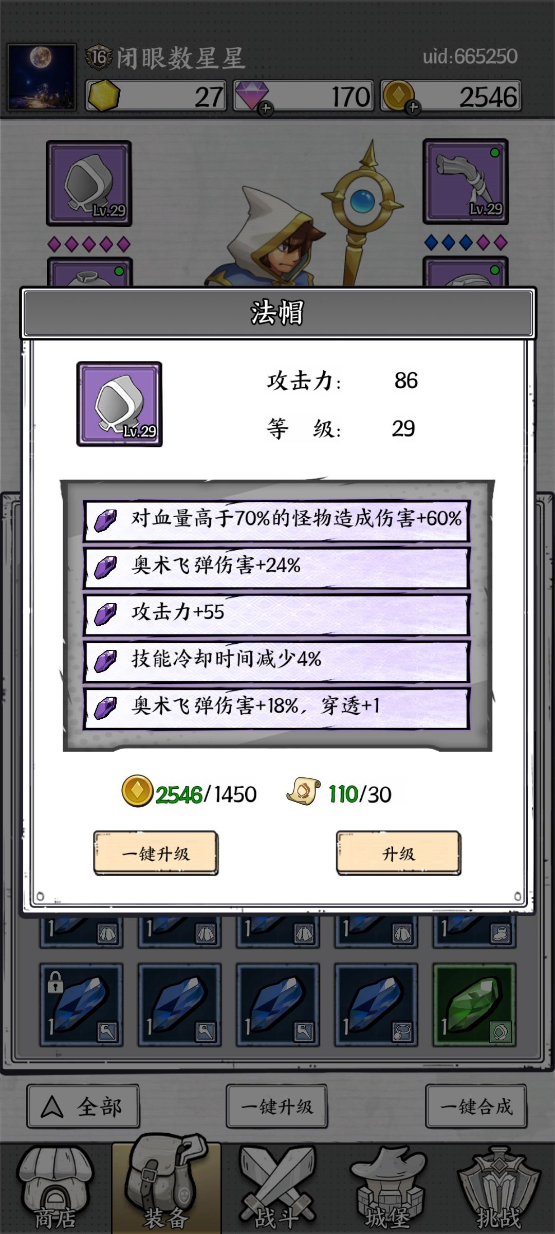 动态图片 6