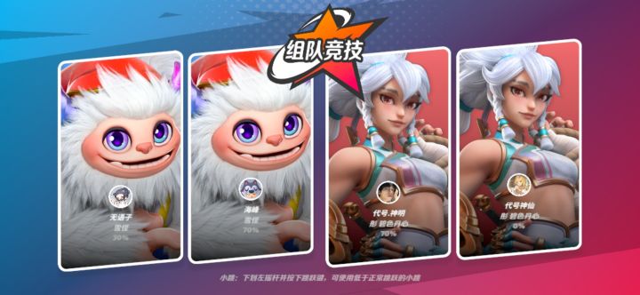 菜菜的本座终于赢了截图