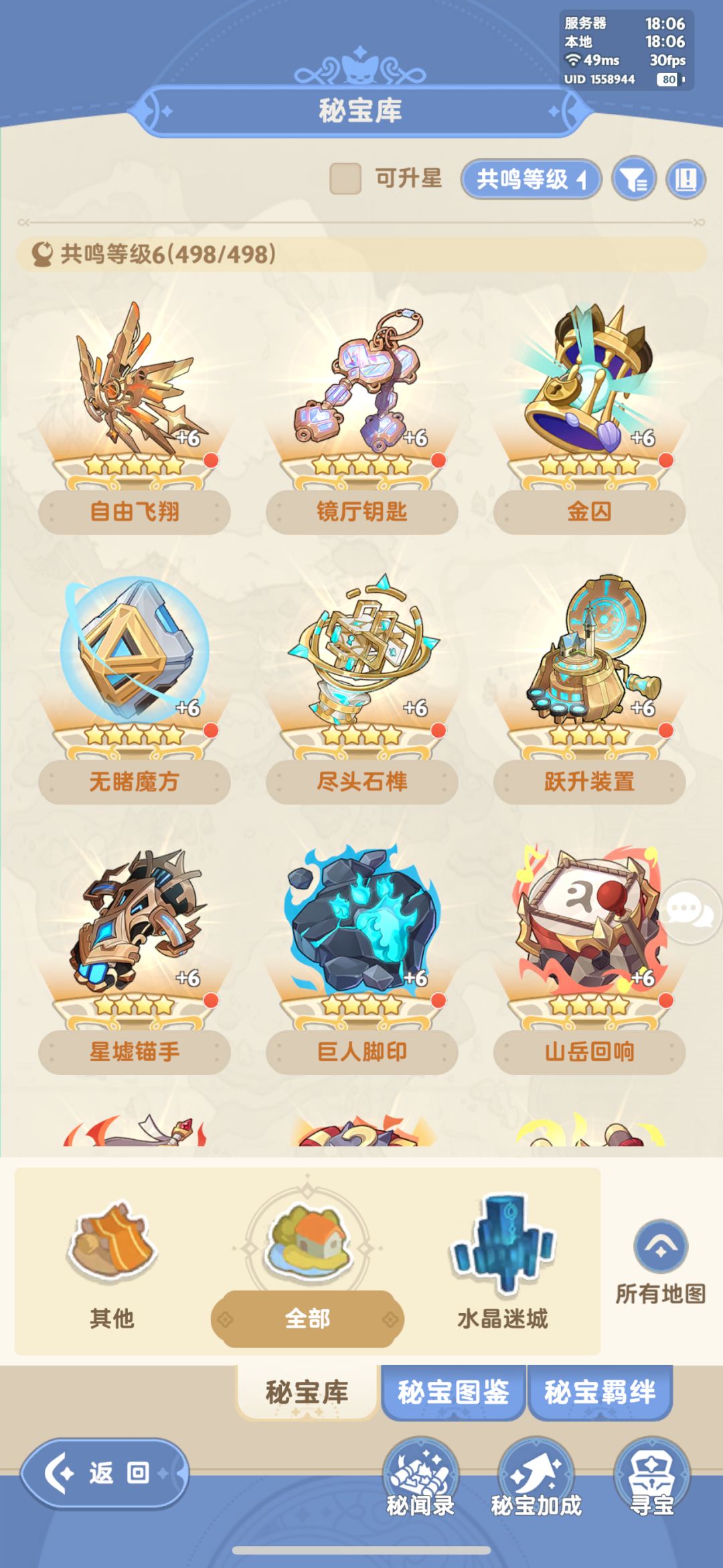 动态图片 2