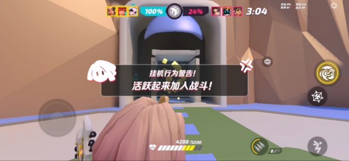 我这边拆水晶,你给我挂机警告???截图