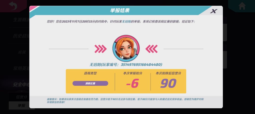 video-3764764