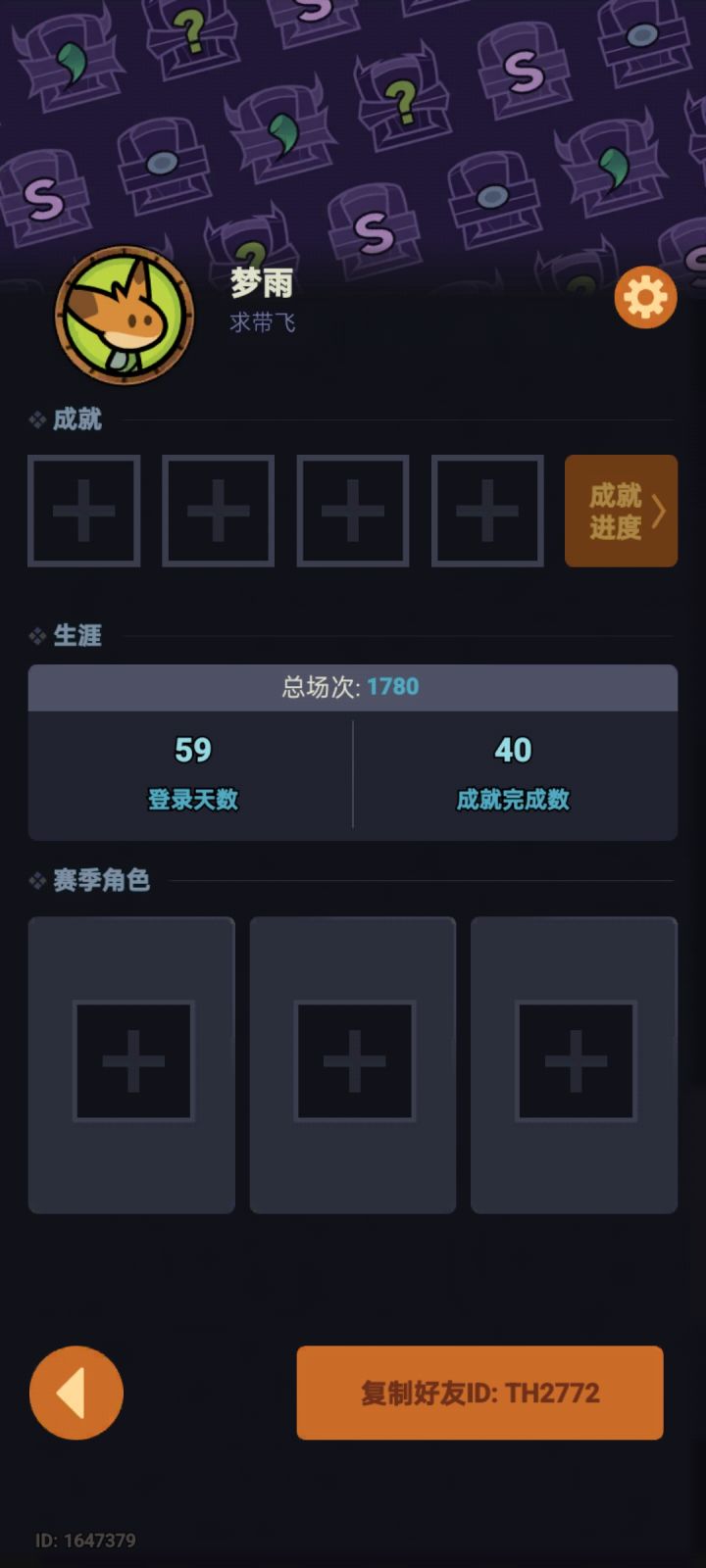 求带飞啊，tap 1区，TH2772，救救孩子吧
大佬们啊，带带孩子吧截图