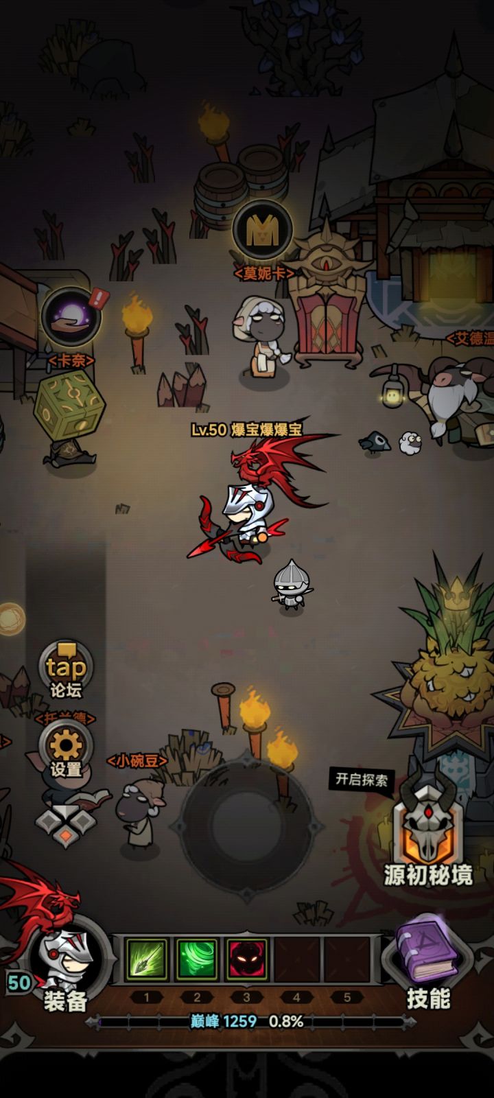 永久服你把商城还给我！！！！！！！截图