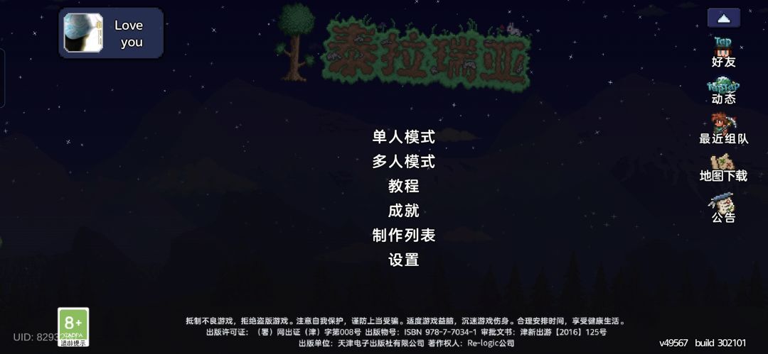 动态图片 1