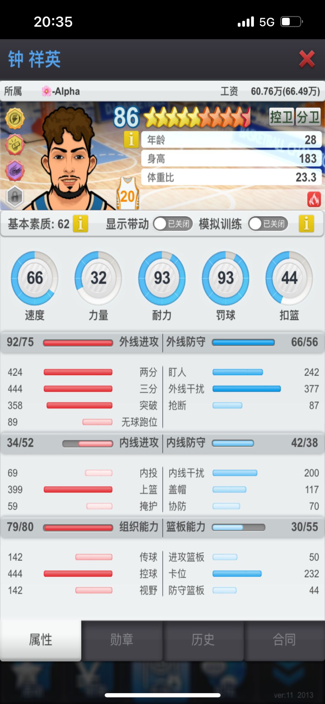 动态图片 6