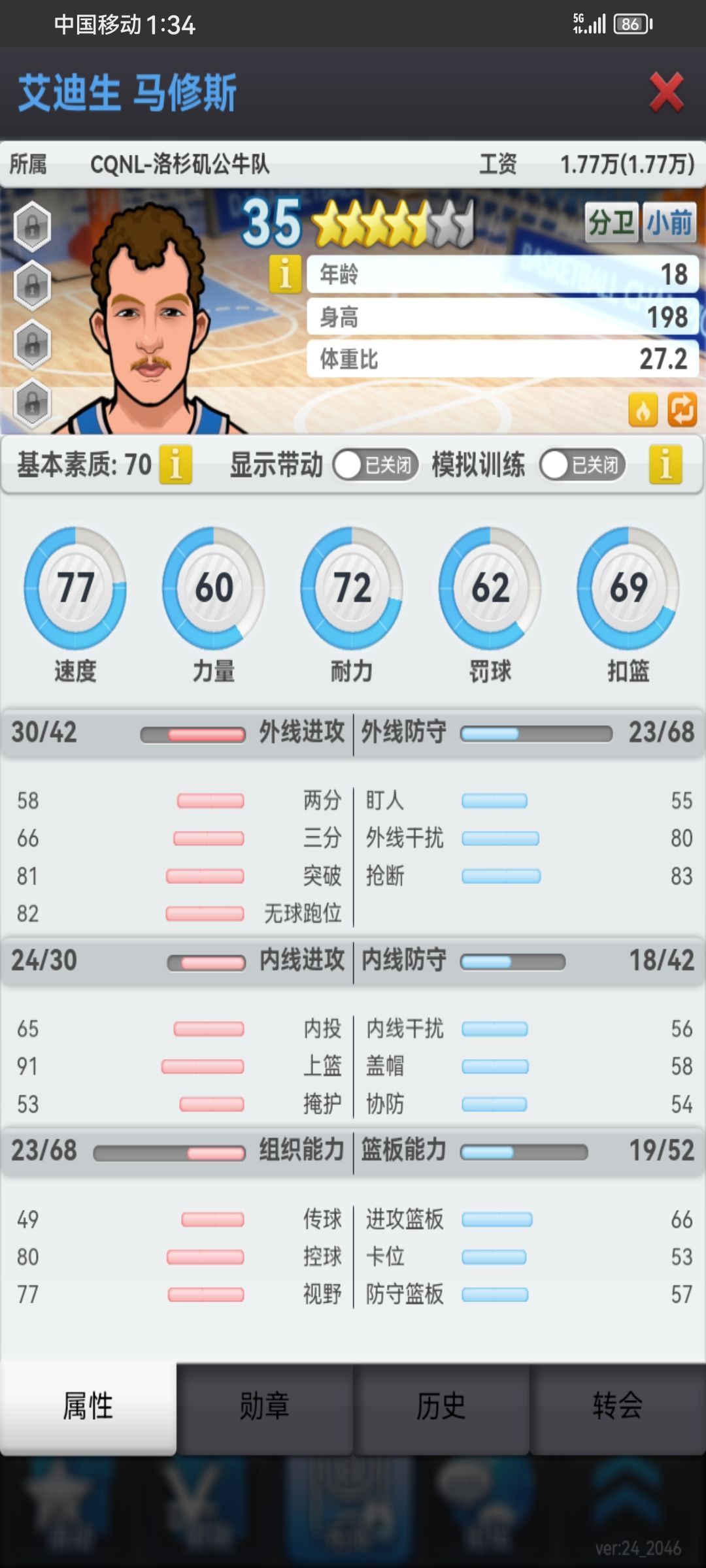 动态图片 4