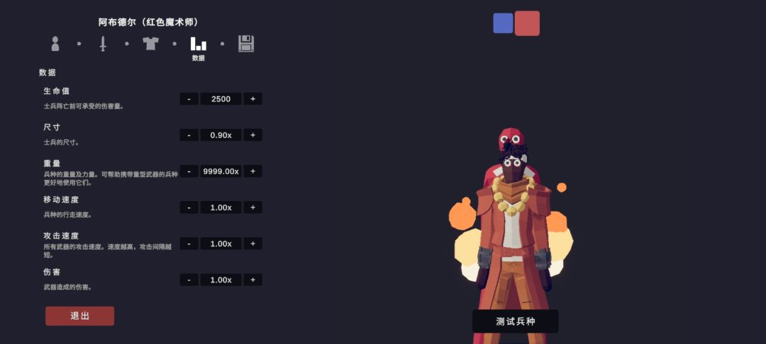动态图片 4