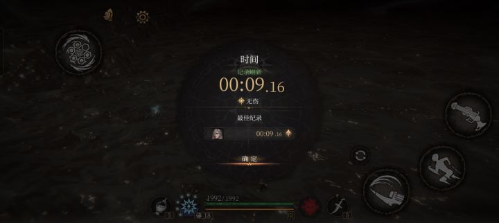 同学们觉得红子弹好还是蓝子蛋好截图