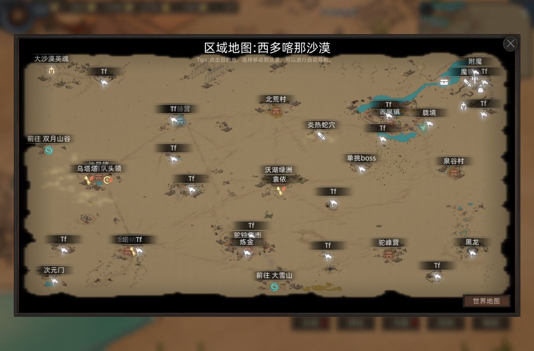 动态图片 2