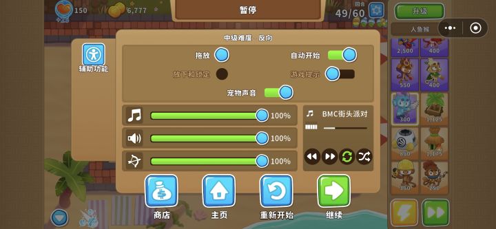 注意我的现金数量67676767676767截图